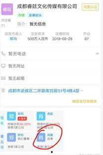 扒哥爆料最新消息曝光,最新消息曝光,揭秘背后真相!